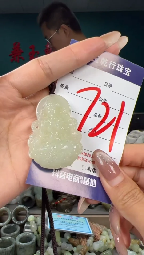 颈饰未镶嵌和田玉和田玉