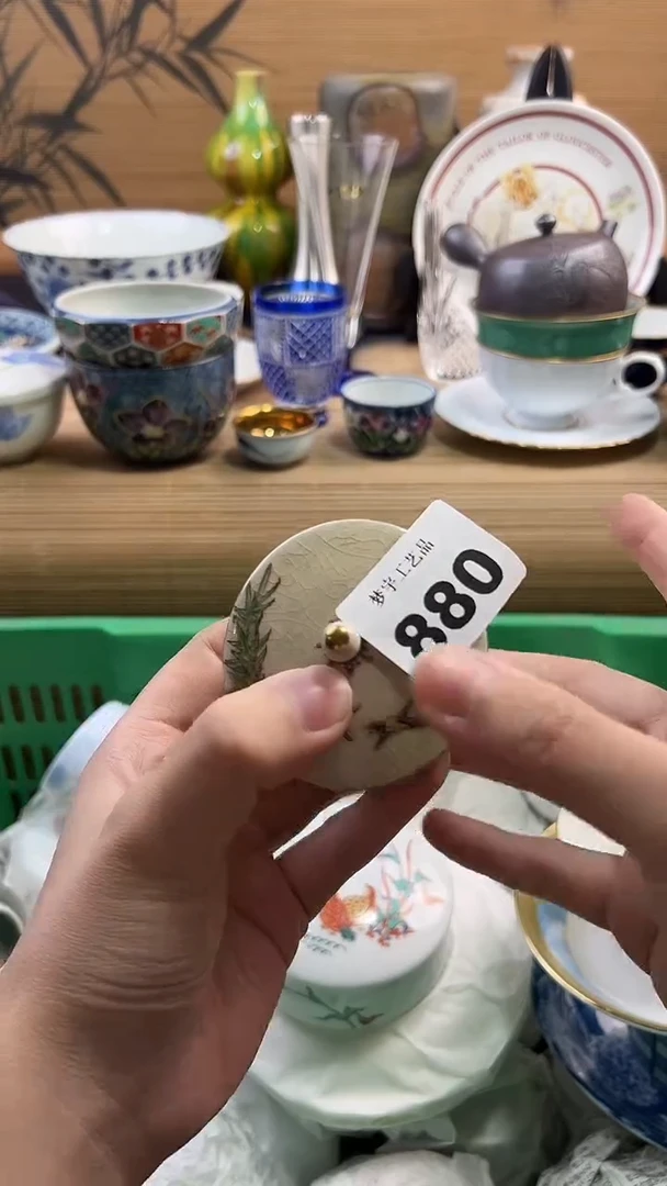 瓷片?****法A瓷片      880