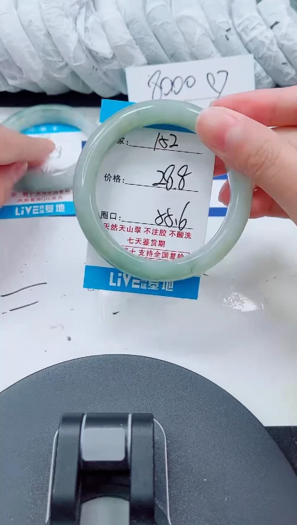 未镶嵌手镯石英质玉152-54/55