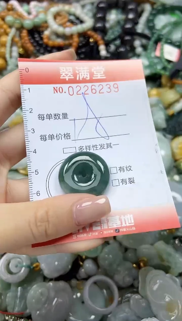 颈饰未镶嵌翡翠闪购0226239