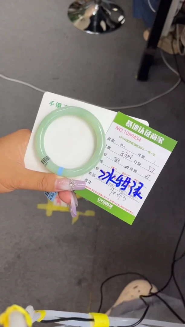 未镶嵌手镯（圆镯）翡翠多人