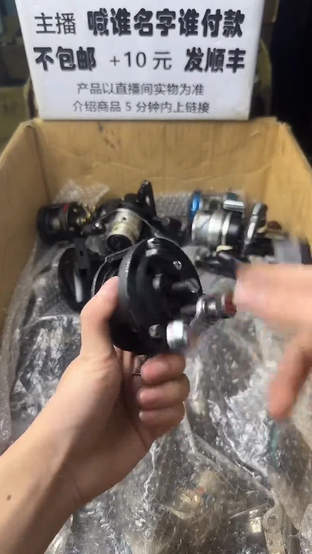 烟**叟微瑕钓鱼轮，直播间讲解为准，看清楚再拍，如有拆卸不退换