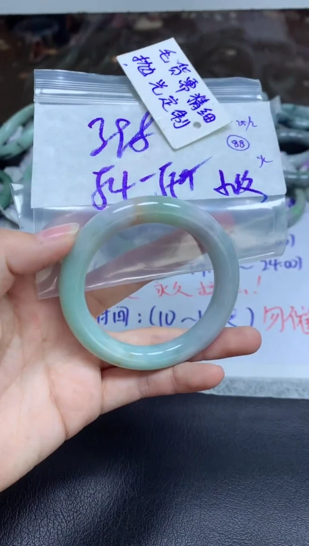 【闪购商品】定制翡翠未镶嵌手镯毛货需精细抛光+多人+398元