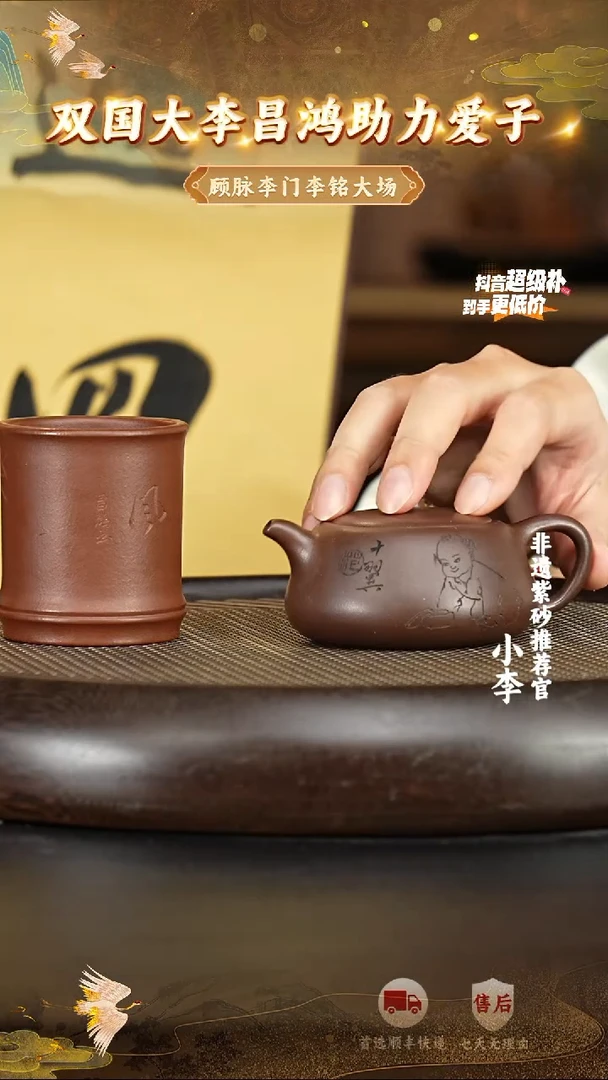 茶壶紫砂15 宜兴紫砂茶壶