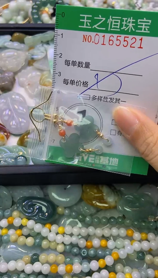 颈饰未镶嵌翡翠闪购0165521