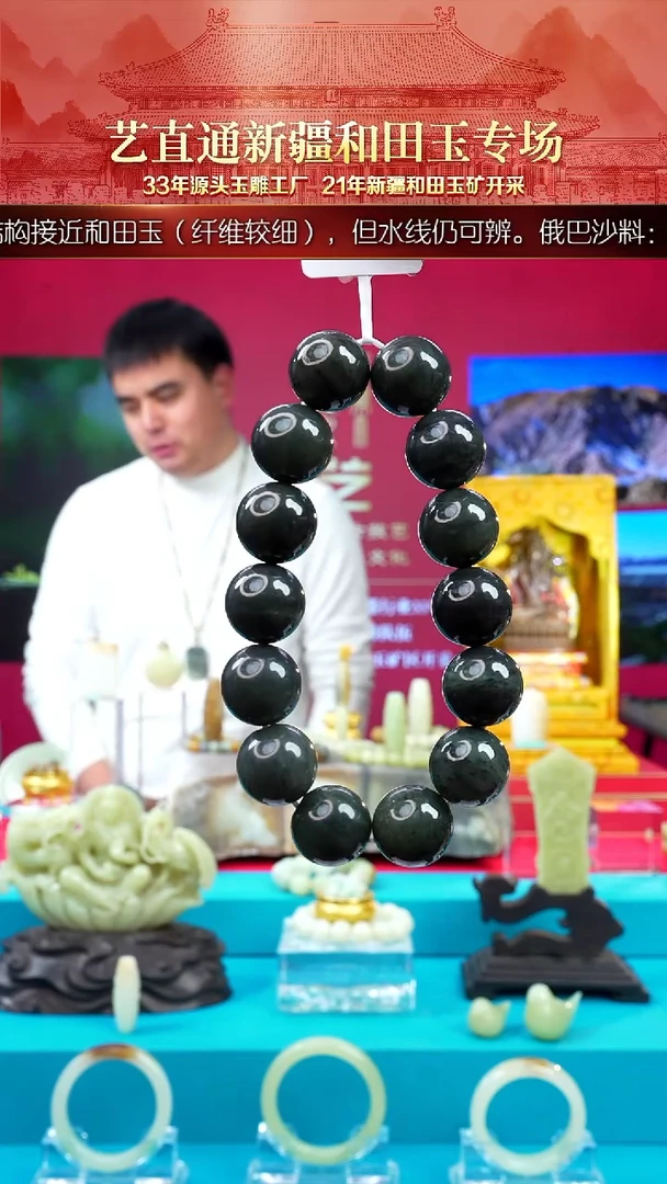 未镶嵌和田玉挂件闪购墨绿聚墨16mm