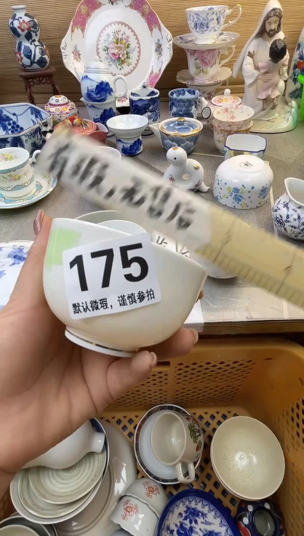 摆件刀*摆件瓷器瓷器瓷器瓷器