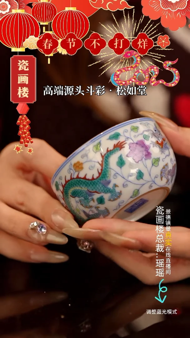 【闪购商品】瓷瓷瓷瓷瓷瓷瓷瓷