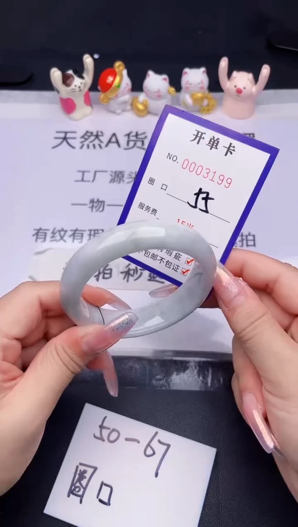 未镶嵌手镯翡翠翡翠手镯未镶嵌
