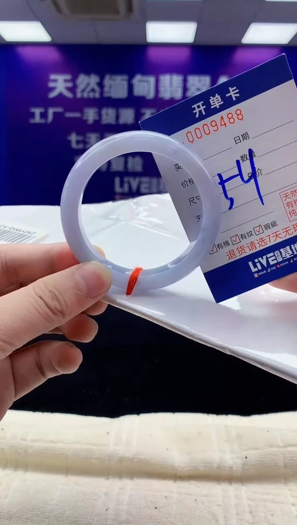 未镶嵌手镯翡翠AAAAAAAAAAAA