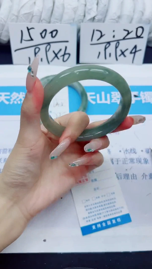 石英质玉手镯未镶嵌20/60