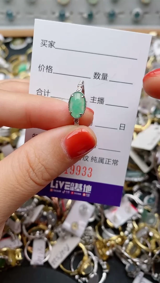 银S925镶嵌戒指翡翠.