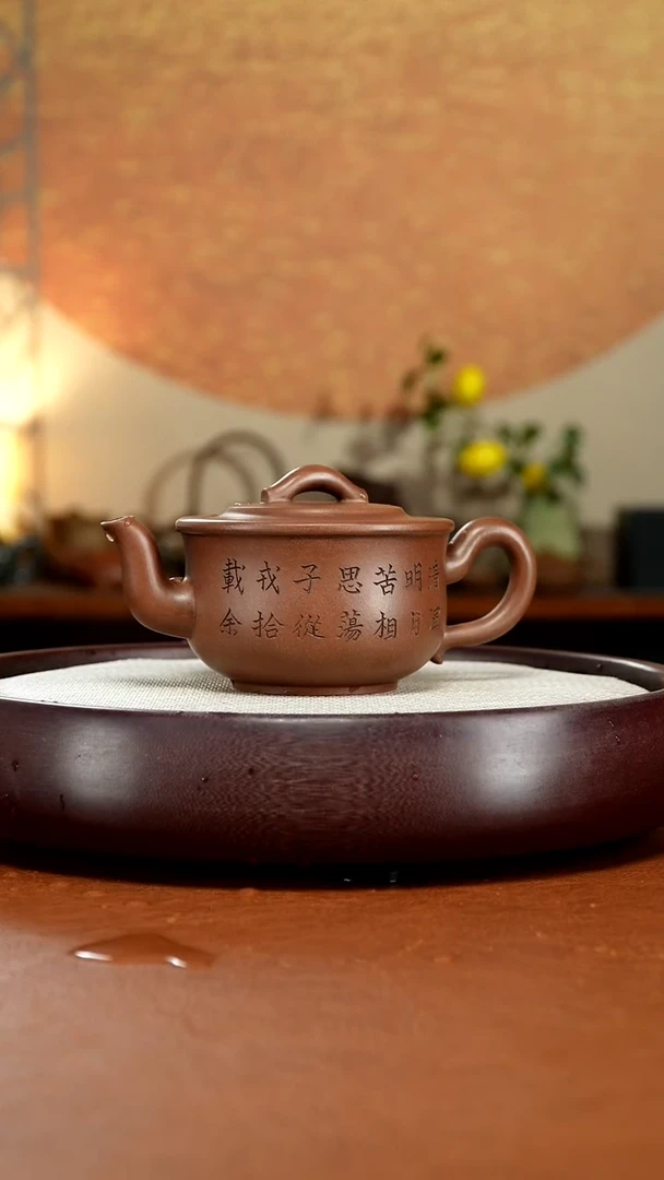 茶壶紫砂宜兴紫砂壶