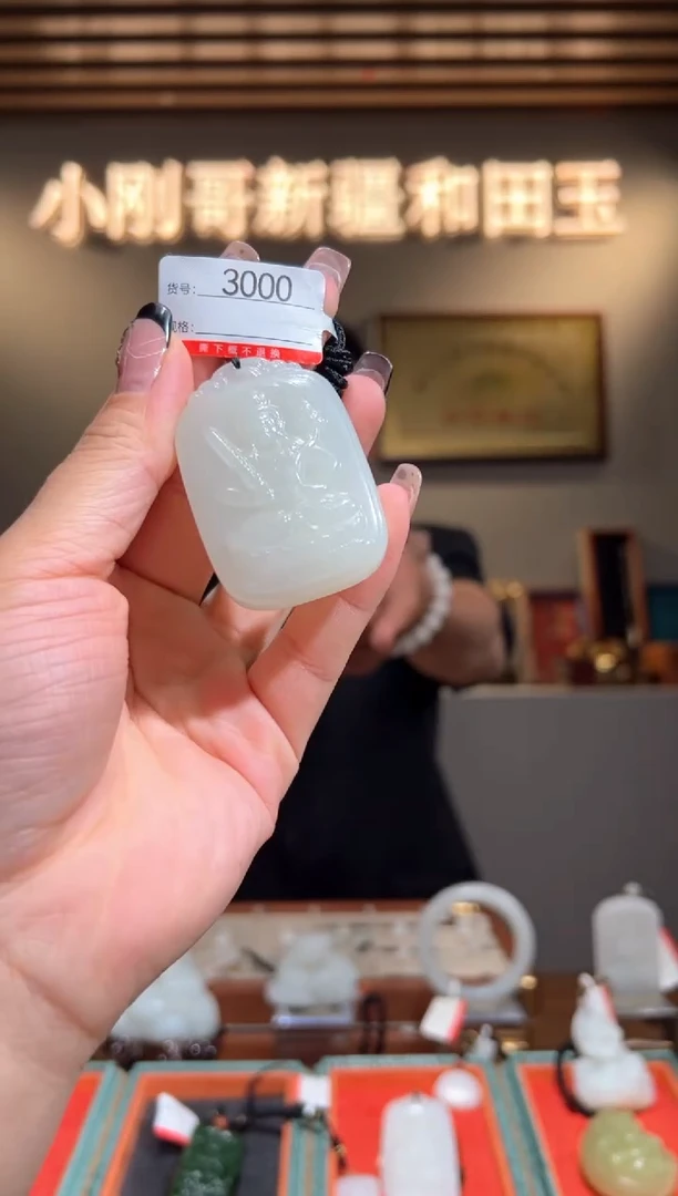 颈饰未镶嵌和田玉1