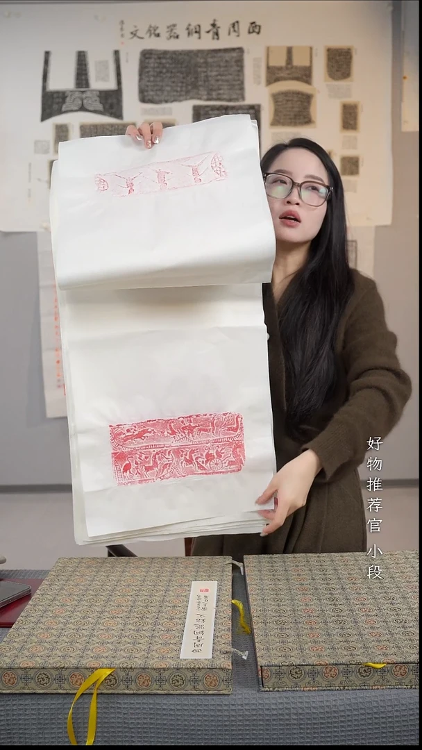 拓片用纸其他非遗传承拓片