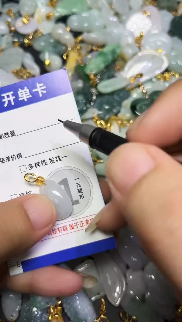 颈饰未镶嵌翡翠天然A货翡翠
