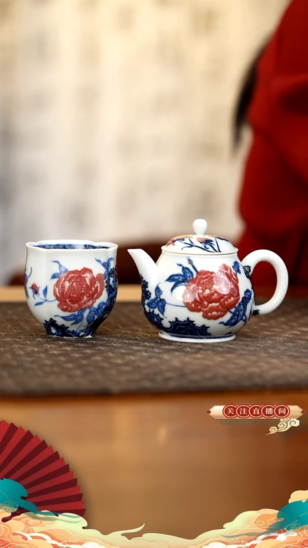 勤义堂 牡丹一壶一杯