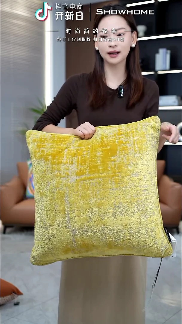 肌理绒金黄色55X55带芯