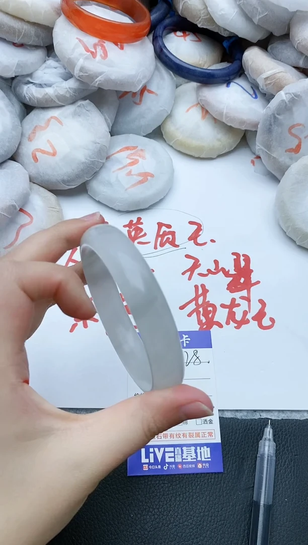 【闪购商品】石英质玉手镯未镶嵌228+61/62