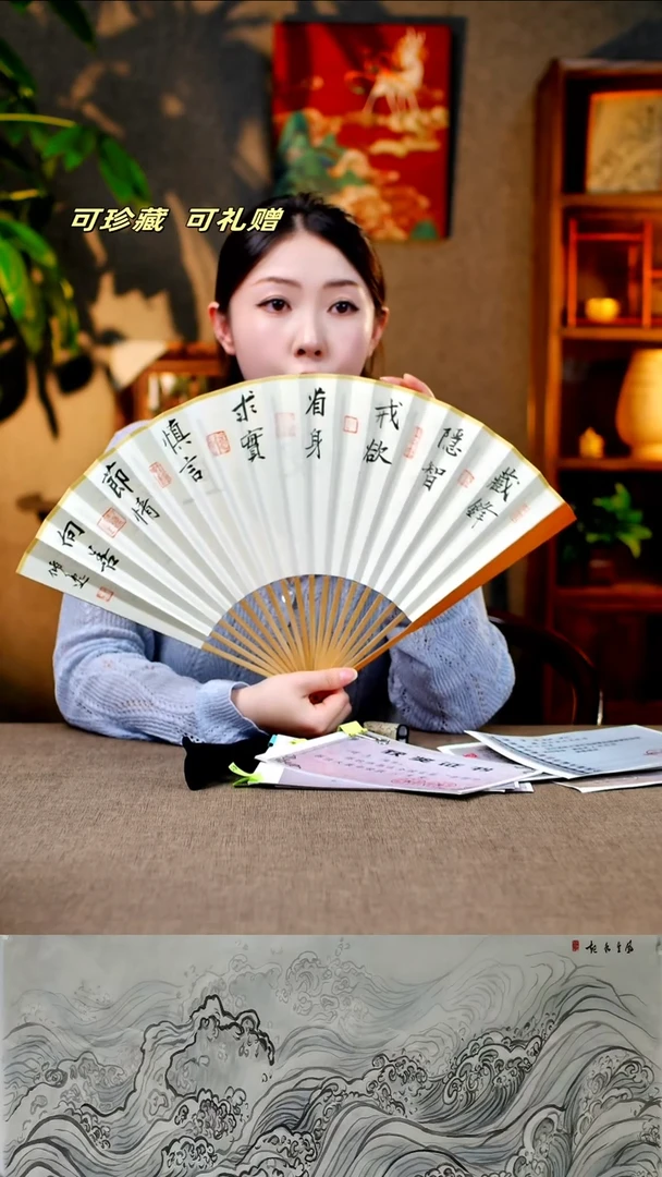 书法且慢