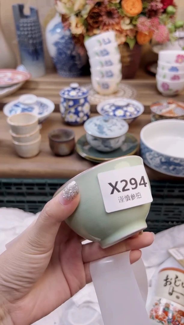 瓷片温**人       294