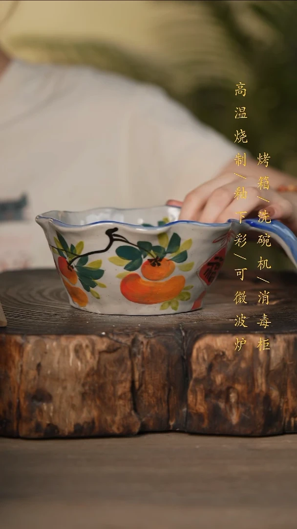 瓷片景德镇高温釉下彩可微波烤箱洗碗机