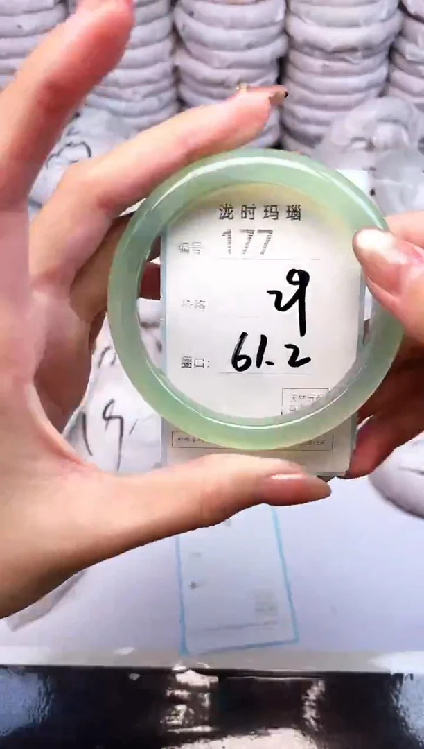 手镯玛瑙/玉髓未镶嵌177