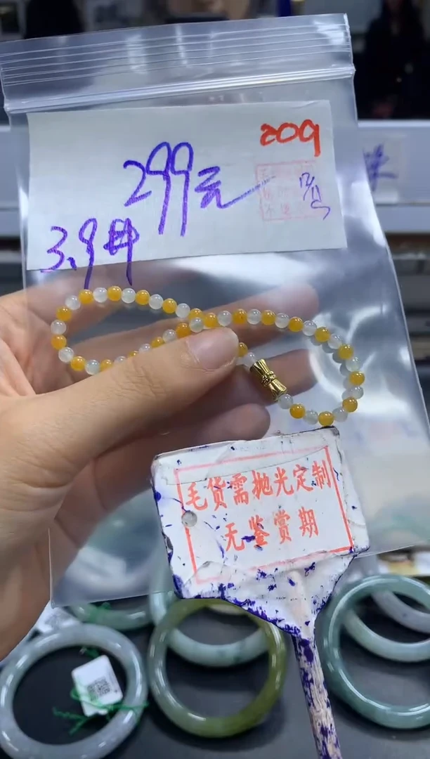 未镶嵌定制翡翠209毛货需精细抛光多样性发1件299元