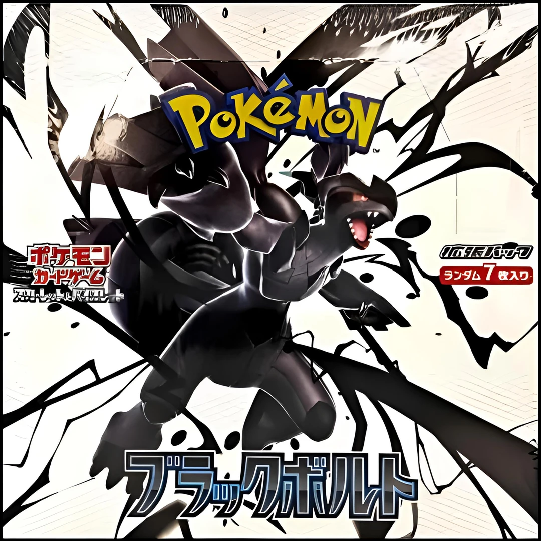 [日版] PTCG「SV11B漆黑烈焰」黑龙 卡牌盲盒（代拆）