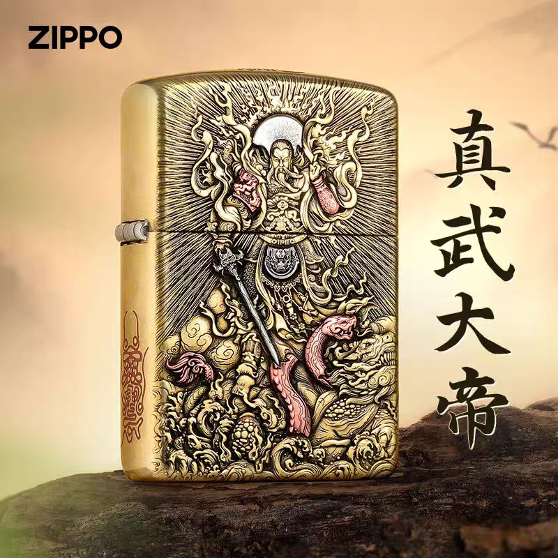 Zippo正品打火机/【真武大帝】黄铜盔甲镶嵌紫铜收藏DY9902FD【林子1