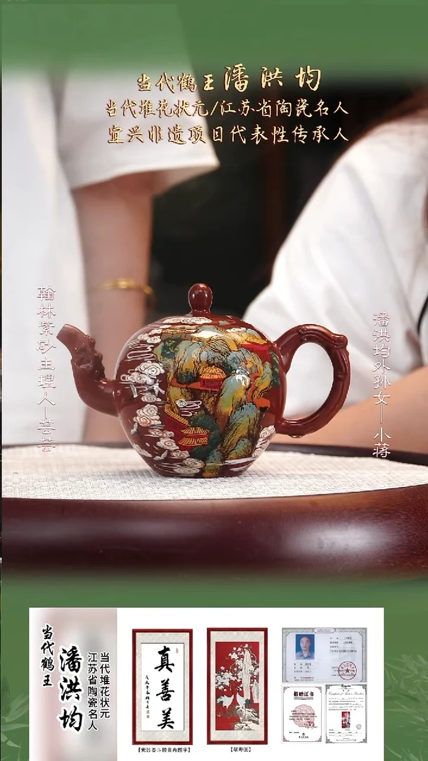 PHJ69金龙血砂龙珠320cc