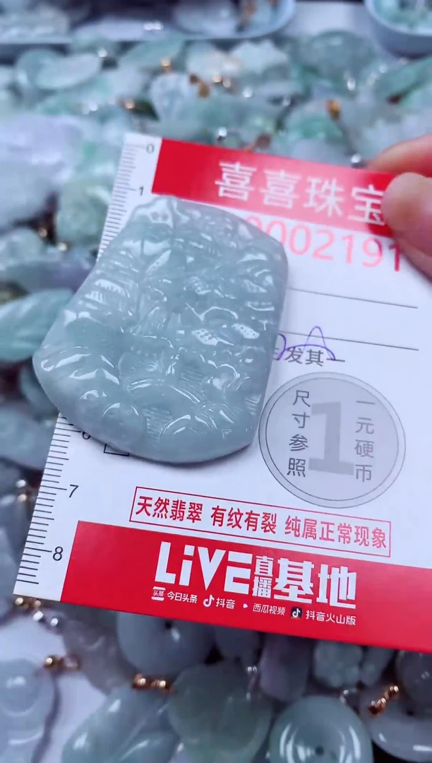 吊坠(不含链)未镶嵌翡翠2191