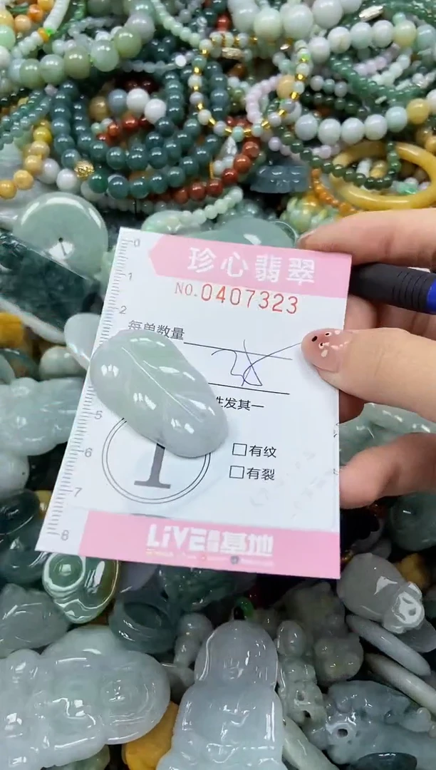 颈饰未镶嵌翡翠闪购0407323