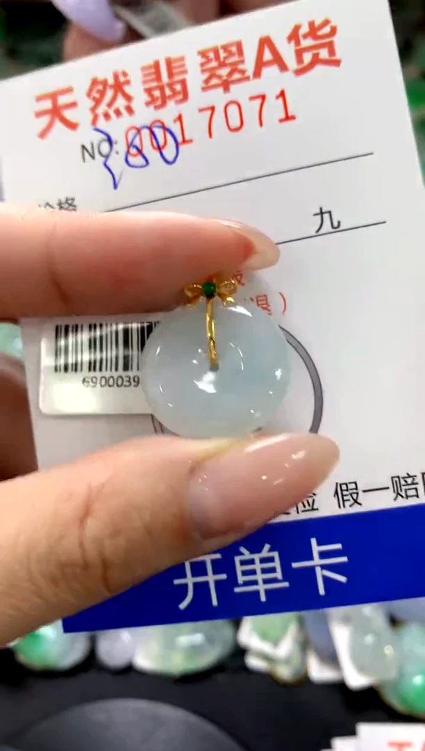 颈饰18K金镶嵌翡翠1111111111111111