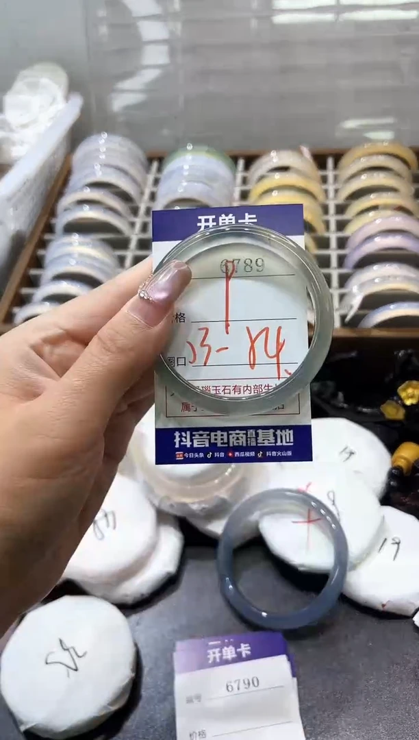 手镯玛瑙/玉髓未镶嵌6789