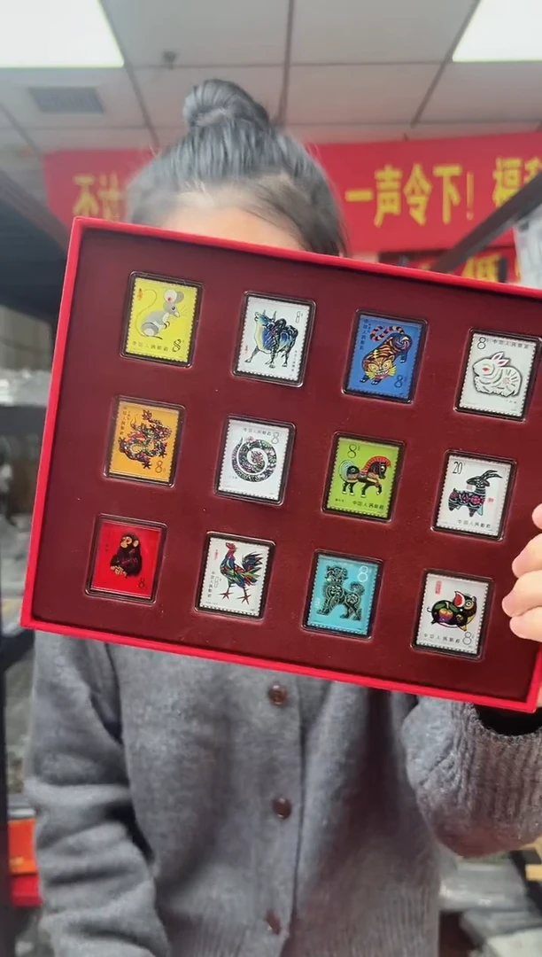 一轮生肖套票 RCGS评级 礼盒