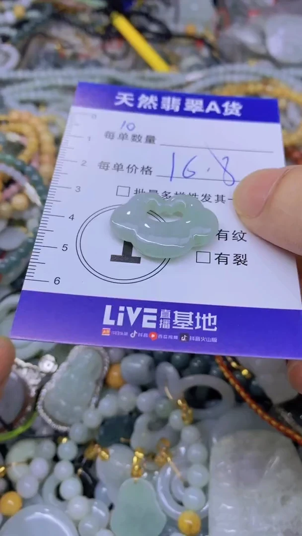 翡翠未镶嵌颈饰天然翡翠A货批量多样性发一件