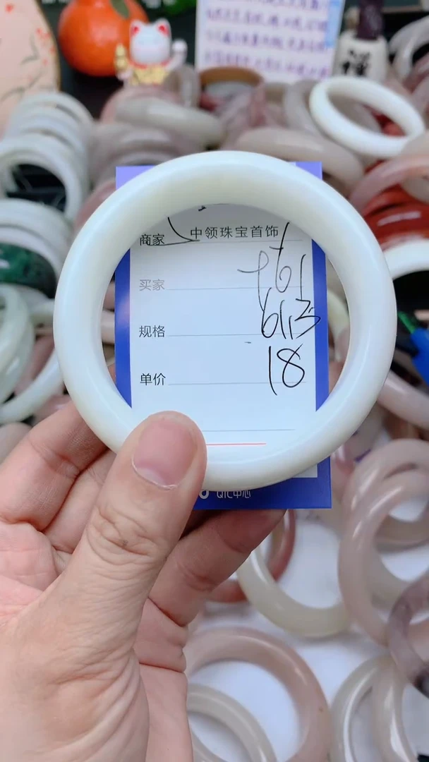 石英质玉手镯未镶嵌961