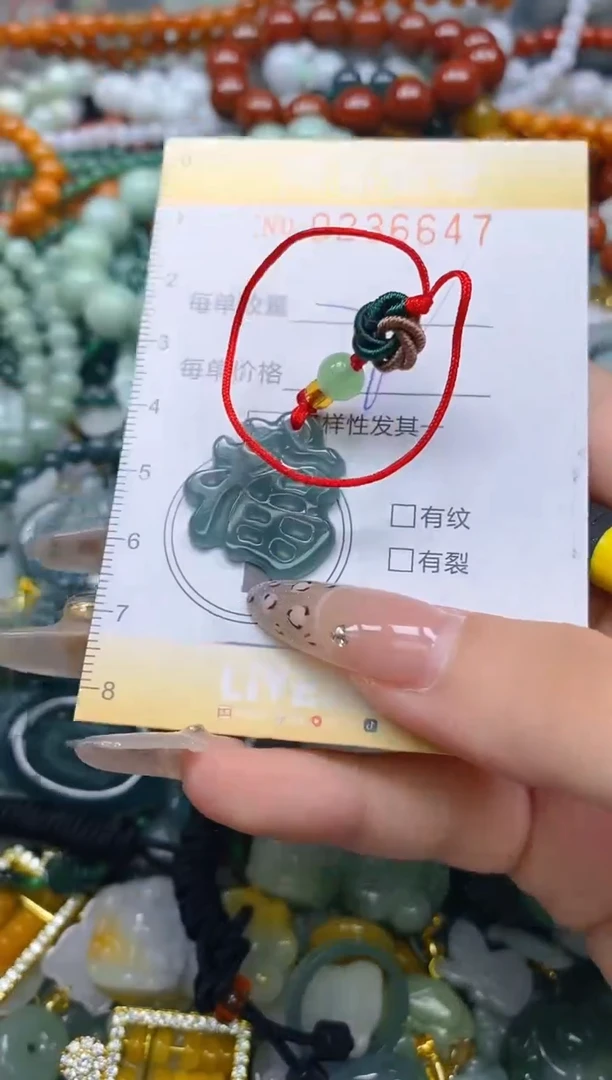 颈饰未镶嵌翡翠闪购0236647
