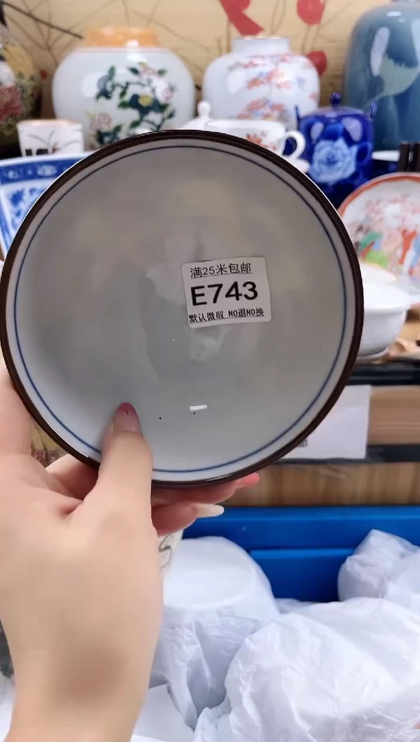 温****司==============e743