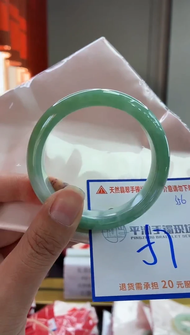未镶嵌手镯翡翠1111111111111
