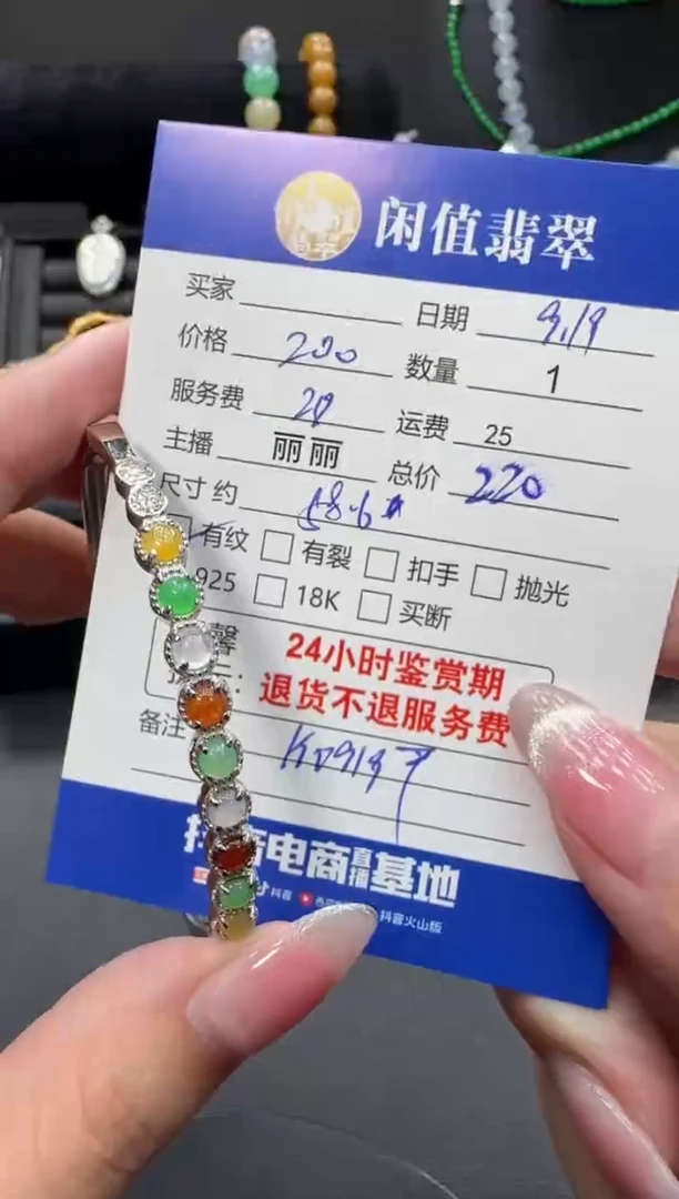 未镶嵌手镯翡翠翡翠手镯