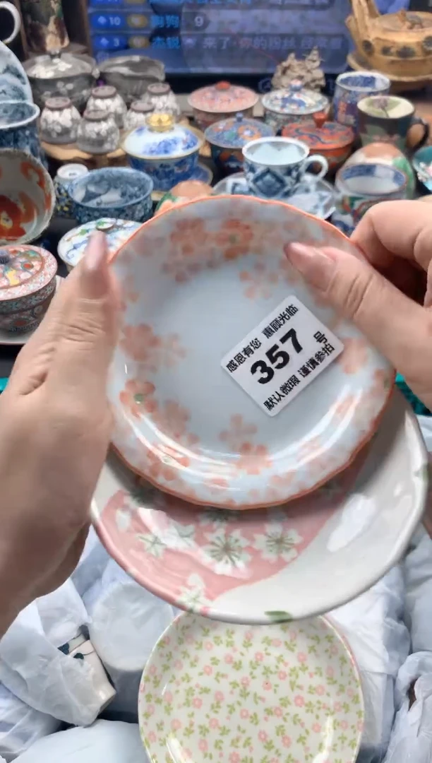 瓷片狗*357号九姑娘工艺品瓷器