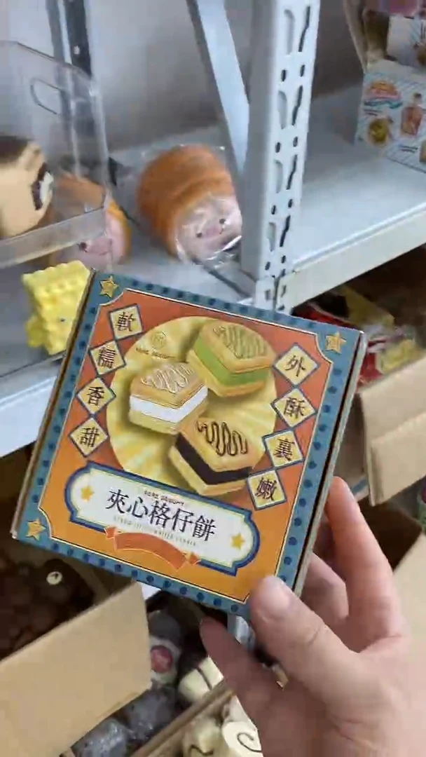安安夹心格仔饼干品牌清仓
