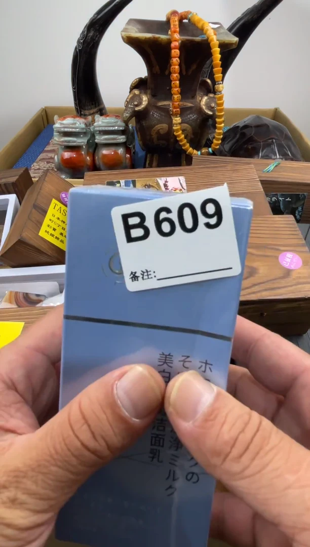 你****的609 1111111111