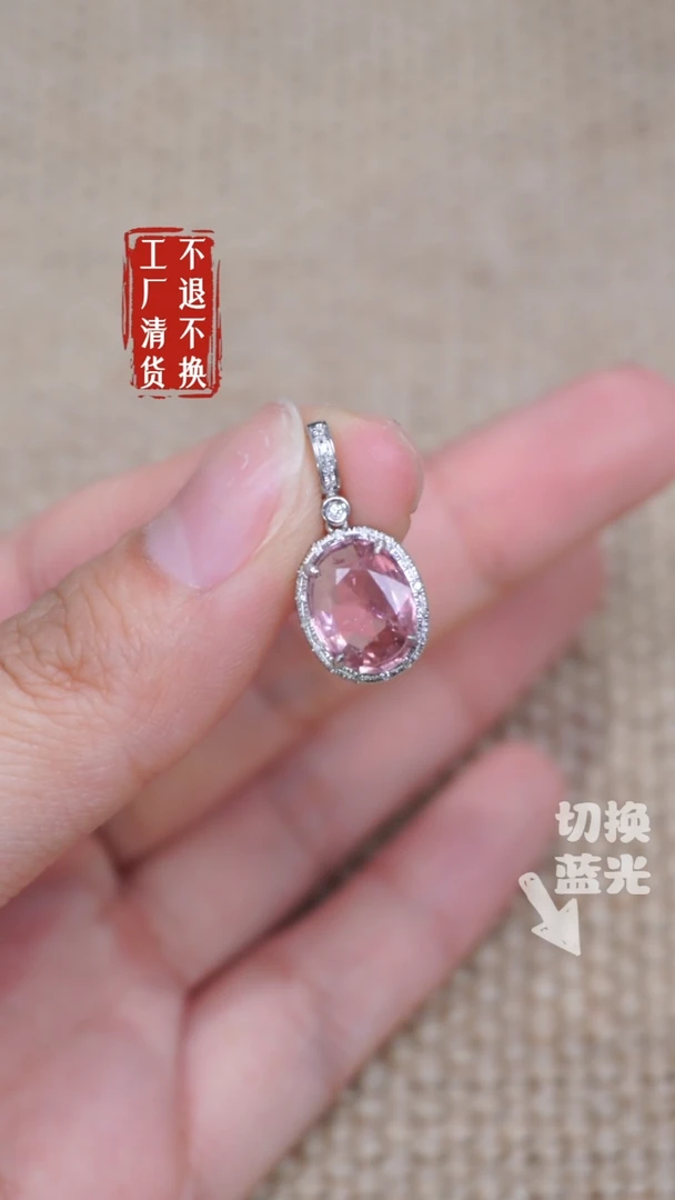 18K金镶嵌颈饰碧玺213工厂抛货不退不换天然晶体