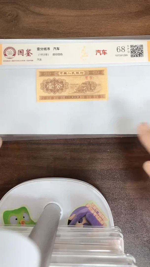 指定链接壹分单张 0.5 留 09759001