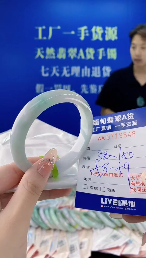未镶嵌手镯翡翠48天然缅甸A货翡翠