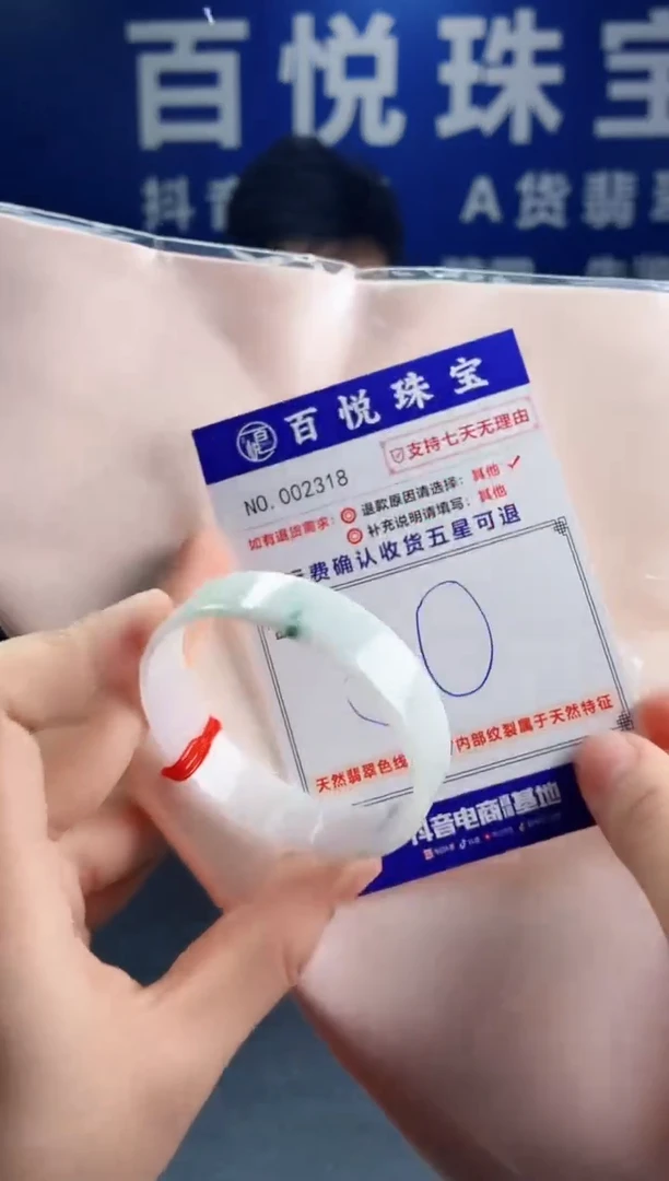 未镶嵌手镯翡翠叮当镯公主镯