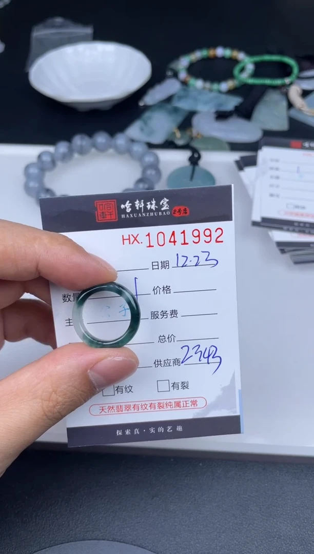 吊坠(不含链)未镶嵌翡翠去****方哈轩 戒圈1